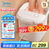 美的（Midea）泡脚桶按摩足浴盆加热自动按摩洗脚盆泡脚盆理疗恒温高深桶生日礼物送男女友长辈ZL305极地白