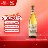 张裕特选级雷司令干白葡萄酒单瓶自饮宴席送礼红酒聚会礼物