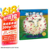 点读版 有个性的羊平装软皮封面 海豚绘本花园儿童绘本3-6岁经典故事4-6岁幼儿园推荐童书故事书 支持老版小猴皮皮小鸡球球豚小蒙点读笔需另外购儿童节礼物六一男孩女孩