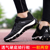 尚走（AUUPGO）无锁骑行鞋男夏季透气公路山地自行车鞋女非锁硬底单车装备运动鞋 809黑色【收纳鞋带-底有透气孔】 43