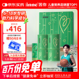 Inne因你【儿童节礼物】竹节钙赖氨酸钙镁锌液体钙儿童青少2罐礼盒