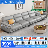 AUZU真皮沙发客厅100%头层牛皮意式轻奢小户型直排一线品牌佛山家具 五人位【3.4米左右】升级智能充电+送抱枕 升级款【加厚头层牛皮+紫罗兰乳胶座包+松木框架】