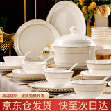 浩雅82头碗碟套装家用中式景德镇餐具套装碗盘乔迁送礼玫瑰之恋