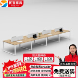 YOE.FTY办公桌工作台职员办公桌椅组合四人六人位员工位屏风工位电脑桌椅 8人位