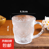 【悦】ins风冰川纹玻璃杯带把手高颜值喝水杯男女家用茶杯啤酒杯 把手冰川杯矮款 250ml 1只