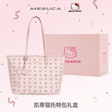 麦斯卡x hello kitty女包 包包女包单肩包大容量托特包礼盒生日礼物女