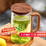 雅集玻璃杯月牙茶隔大容量豪饮杯800ml高硼硅水杯耐热泡茶杯木盖木把