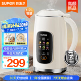 苏泊尔（SUPOR）豆浆机1.2L大容量 全自动免煮免滤多功能 12小时预约3-4人家用榨汁机DJ12B-P33E国家补贴