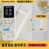 LISTENEER复读机倾听者M5m2s听力宝智能听力学习机考研神器英语学习机随身听mp3播放器英语复读机 M2S蓝牙