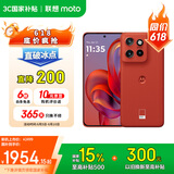 摩托罗拉 联想moto S50 1.5K旗舰级小直屏 索尼全场景三摄 无线充电 应用六开 5GAI手机 12+512GB 好柿橙