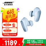 BoseQuietComfort 消噪耳塞 真无线蓝牙耳机主动降噪 大鲨3代 小鲨2代 智能耳内音场调教骁龙畅听技术 大鲨三代-月光宝石蓝