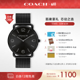 蔻驰（COACH）ELLIOT系列 经典标识 编织链石英男表 14602651 礼物/送礼