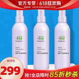 如新国产官方护肤品旗舰如新滋润喷雾液N喷保湿水补水官网国产 滋润喷雾3瓶