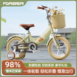 永久（FOREVER）永久儿童自行车永久自行车儿童 自行车3-6岁折叠自行车儿童单车 高配黄|一体轮+折叠+辅助轮+礼包 18寸|身高120-150cm|送脚撑
