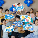 欧妮姿生日场景布置女孩生日道具氛围男孩派对装饰生日快乐男孩6件套