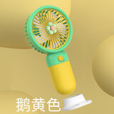 鳗而登 手持小风扇usb迷你电风扇桌面支架手握随身便携式小型情侣学生降温神器宿舍可充电长续航 黄色 500mAh