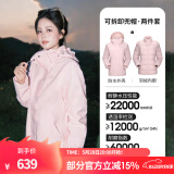 骆驼（CAMEL）三防冲锋衣户外登山服防风防水防污三合一运动外套 AD22263513Y羽绒内胆,烟花粉，女 M