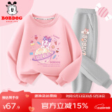 巴布豆女童套装春秋款儿童卫衣甜美童装女孩9-12岁大童长袖秋装 粉 糖果巴布+灰 小花巴布 90