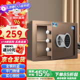 虎牌保险柜家用办公小型电子密码保险箱全钢防盗保管柜内置把手不突兀固定安装 博瑞J系列 25cm 咖啡金