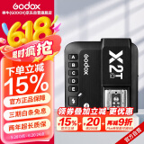 神牛（Godox）X2T-S 引闪器高速同步TTL触发器2.4G无线引闪器 索尼版 单发射器