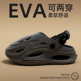 利达妮（TZLDN）洞洞鞋男士夏季透气防滑厚底踩屎感凉鞋溯溪涉水包头拖鞋男款外穿 玄武灰 40 -41【标准码】