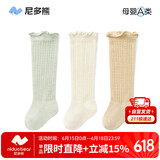 尼多熊婴儿长筒袜儿童袜子夏季薄款网眼棉袜过膝袜新生儿防蚊袜WZ-165