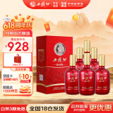 西凤酒 52度龙凤呈祥 500mL*6瓶 纯粮凤香型白酒 婚庆喜宴请自饮送礼