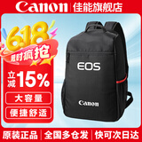 佳能（Canon） 原装相机包 单反相机包 摄影包 微单相机包 单肩包 双肩包专业摄影相机包适用佳能5D4 6D2 R5 R6 佳能1DX3 R5 R62 R7 R8原装双肩包 晒单享免费换新服务