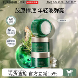 泊美（PURE＆MILD）胶原蛋白弹润抗皱面霜绿钻霜抗皱淡化细纹滋润保湿护肤生日礼物 【K老新品】组合装 清爽型7g*3