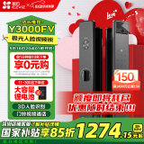 萤石Y3000FV智能锁 极致灰 3D人脸识别无需指纹 家用全自动猫眼门铃视频锁密码锁  防盗智能电子门锁
