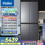 海尔（Haier）「山茶花-曜夜」501L全空间保鲜594mm专业超薄零嵌十字门冰箱一级能效BCD-501WGHTD1BXTU1国家补贴