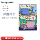 诞兴薇小鲸鱼【官方授权】诞兴薇韩国小鲸鱼面膜补水保湿滋润清爽提亮修复 蓝色M补水保湿 10片 /盒