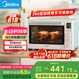 美的（Midea）【国家补贴】家用多功能热风电烤箱PT4012W  40L大容量/精准控温/搪瓷内胆/热风循环/旋转烤叉
