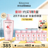 卡诗元气姜粉瓶生姜洗发水500ml长效控油丰盈蓬松强韧生日礼物