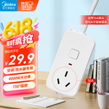 美的（Midea）16A大功率空调插座 带开关插排/插线板/排插/拖线板/接线板 1位总控全长1.8米