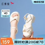 红蜻蜓休闲凉鞋女夏季百搭气质舒适交叉带增高厚底女鞋WLK24253米色38