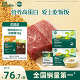 英氏婴幼儿牛肉酥猪肉酥80g*2宝宝婴儿辅食肉松小包装儿童拌饭料6月+