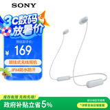 索尼（SONY）WI-C100 无线立体声 颈挂式 蓝牙耳机 IPX4防水防汗 约25小时长久续航 白色