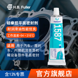 TONSAN 硅橡胶平面密封剂 1587蓝色 100g 密封胶 机械法兰平面密封