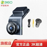 360行车记录仪G300旗舰超清3K夜视广角无线WiFi停车监控无线互联 G300旗舰版 3K版+128G卡