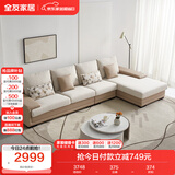 全友家居 现代简约布艺沙发家用大户型L型沙发客厅实木架贵妃转角沙发