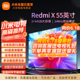 小米（MI）电视55英寸金属全面屏120Hz高刷4K超高清智能双频wifi网络蓝牙语音家用办公平板电视机 55英寸 小米电视55英寸超高画质体验 标配