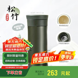 膳魔师（THERMOS）保温杯400ml男女士陶瓷内胆泡茶咖啡保冷水杯TCMV松竹