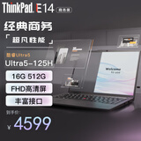 ThinkPad E14 13代I5-13500H可选 ultra可选 core可选 14英寸高性能 编程设计 联想笔记本电脑 Ultra5 125H 16G 512G固 标配黑