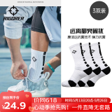 准者篮球袜子男运动休闲袜抗菌干爽吸汗加厚毛巾底专业级精英袜男短袜 白黑色装-中筒【加厚毛巾底】 3双