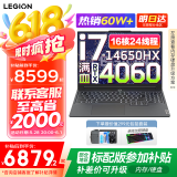联想拯救者Y7000P 2025补贴电竞游戏笔记本电脑r Y9000P同性能4060显卡可选 14代酷睿i7-14650HX 24G 1T 满血4060 升级｜补贴联系客服 16英寸电竞屏｜2.5K｜