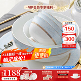 华光骨瓷餐具套装 陶瓷碗套装家用轻奢餐具整套 结婚乔迁礼 圣托里尼 【适用6-8人】 48头