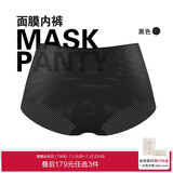 爱慕内衣面膜内裤透气网眼抗菌轻薄无痕弹力包臀中腰女士内裤AM233941黑色165