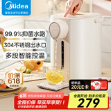 美的（Midea）电热水壶恒温饮水机电水壶电热水瓶煮茶壶 304不锈钢5L多段温控烧水壶双层防烫智能烧水一体机 5L 抑菌水路丨SP10-Y