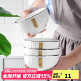 康琴（KANGQIN）釉下彩简约餐具碗盘套装网红菜盘家用面碗大汤碗ins陶瓷餐具 4个4.5英寸饭碗 4件套